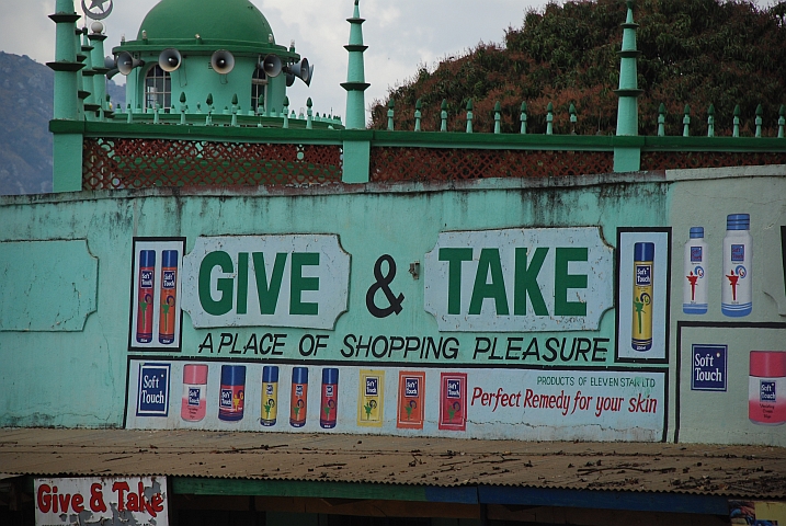 Werbung an der Umfriedungsmauer einer Moschee in Zomba