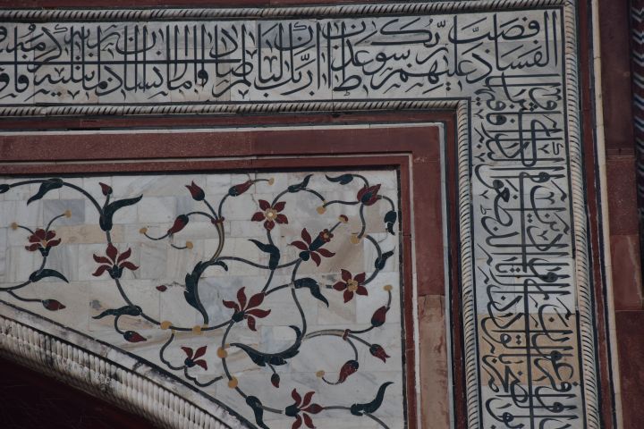 Detail des Darwaza-i-Rauza