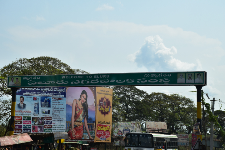 ’Welcome to Eluru’-Tafel über der Strasse