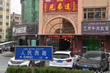 Chinesisch angeschriebene Läden an Kashgars Hauptstrasse