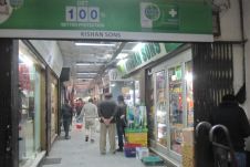 “Kishan Sons“-Laden im Yashwant Shopping Center